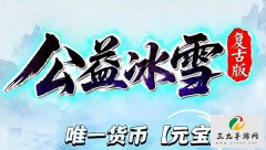 ��ѩ������ʱ�������������񣬶��ؾ�ϲ�������ã�