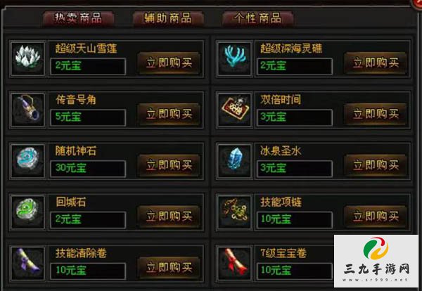 Ԫ�����֣��洫�����ǣ�