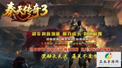 ������ƣ ����´��桷���ľ��ƣ�������ս��