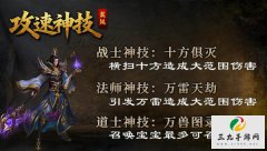 1.80����΢�乥���񼼣�Ѱ�����������Ѫ���