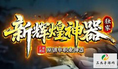 ��������Ĵ��棬���ֶ��ɳ��м�֤��ƽ����ҫ