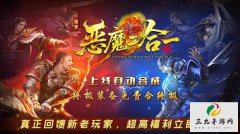 ��ɱ���ħ�б����һ��ʱ�����ʹ��棬ɢ����ҵ���Ϯʥ��