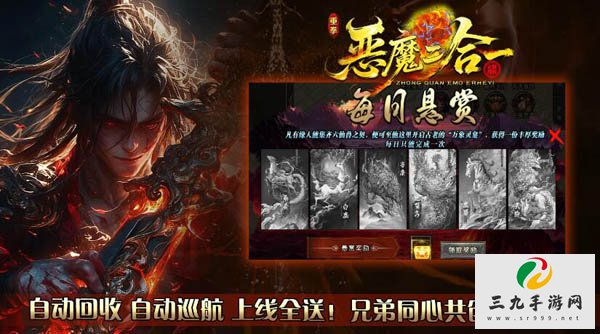 ɱ���ħ�б����һ2