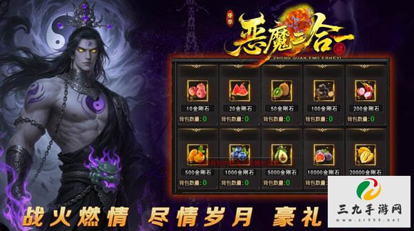 ɱ���ħ�б����һ3