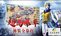 ��ѩ����BOSS֮�ң������ҵ�ר������