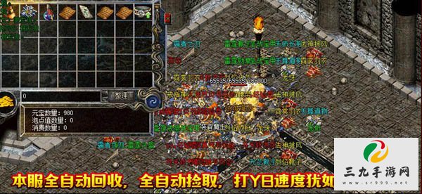 ��ʿ����ֻ��ҪǿЧħ��ҩ������㹻��