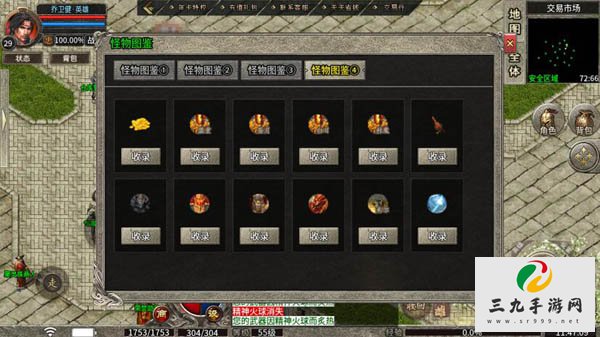 �����������˽��2