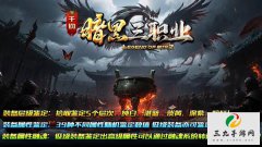 1.76���ڰ汾���� ΢����ְҵ װ���㼶����