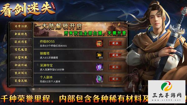 ��ʧ��Ĭ����