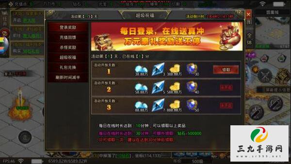 ��ʧ����������񣬵�ȼ��ҵ�����