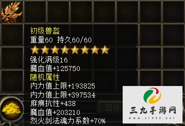 ��Ѫ�����ķ���1