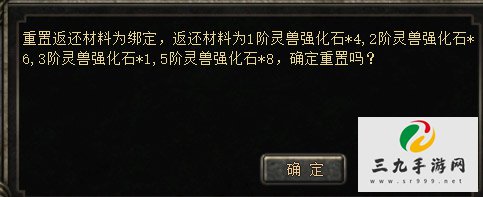 ��Ѫ�����ķ���4