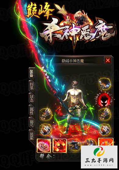 ɱ���ħ���޵�2