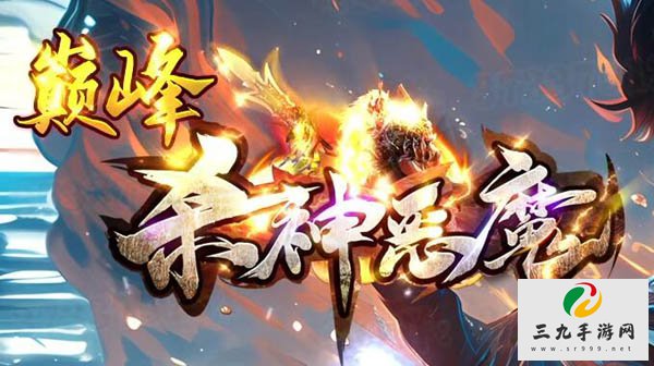 ɱ���ħ���޵�