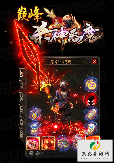 ɱ���ħ���޵�3