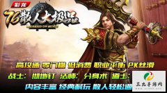 ���ٴ�Ʒ��ֵƽ�� ɢ������ͨ�� �������鲻һ���Ĵ���