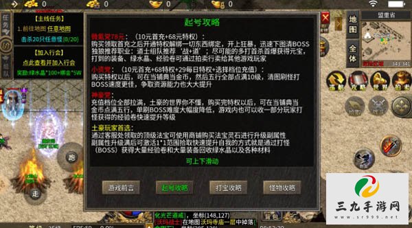 ���Ŵ���˽��2