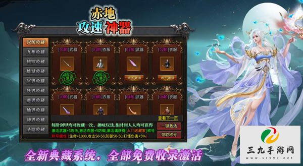 ȥ�湥����������2