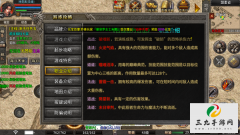 ���������¡��ټ�������ս�ѣ������λ��ഺս��