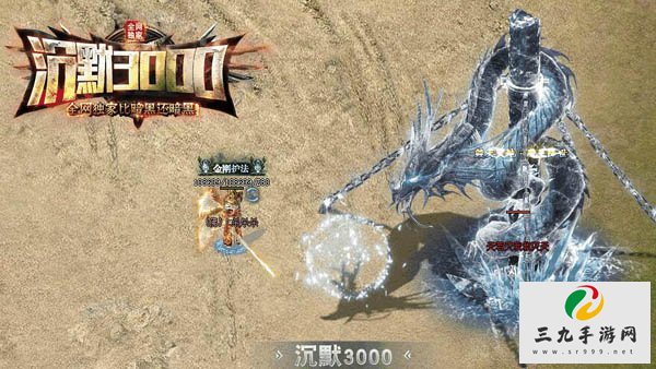 �ұ���Ĭ����洫��2