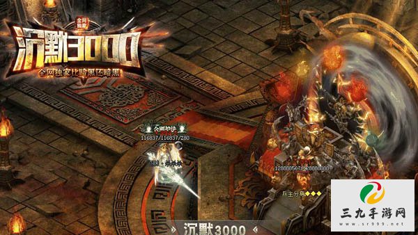 �ұ���Ĭ����洫��3