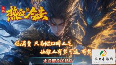 ����Ѫ��