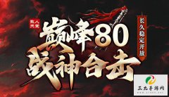 �ط�������ģ�˫���������˺ϻ����������⸴��ð��