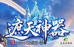 ���ɳɳ���������Ȩ��ר���ƺ��븣��ϵͳ���