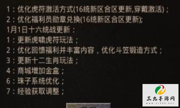 老兵传奇1.76官网2