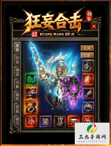 ������תְ�������뼼���޸�ȫ��3