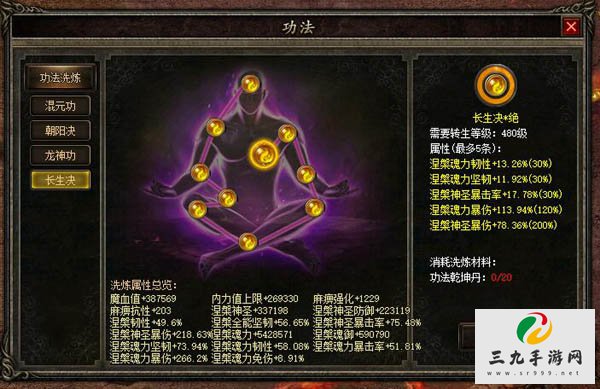 Ӣ�۳��������ǿ��ϵͳȫ�����