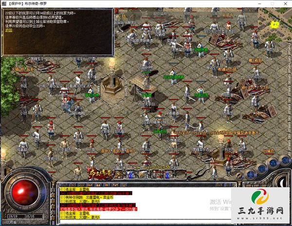 ������ѫ�¡�������ҵ���ҫ������