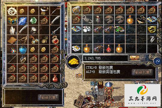 �ر���ͼ̽�أ�ɢ��Ѱ����ǿ����ս