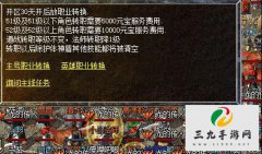 ����ְҵ���ݣ�ȫ�¡�ְҵ������ϵͳ��������ɫ�����¼�Ԫ