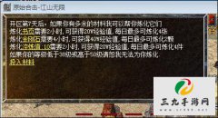 ���濪�����պ�������ݾ�����Ч��ȡ�������鹥��