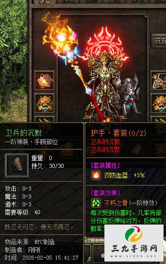 ������װ