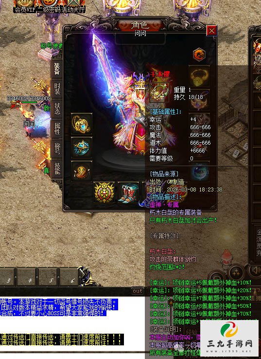 ��������2