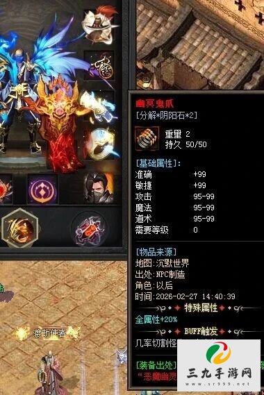 ��ʧ����2