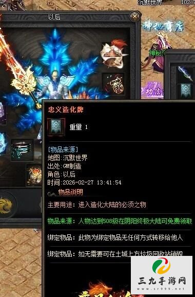 ��ʧ����3