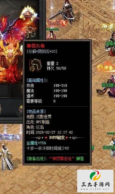 ����֮��2