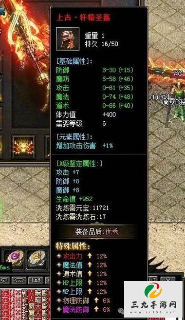 ��ͽ����2