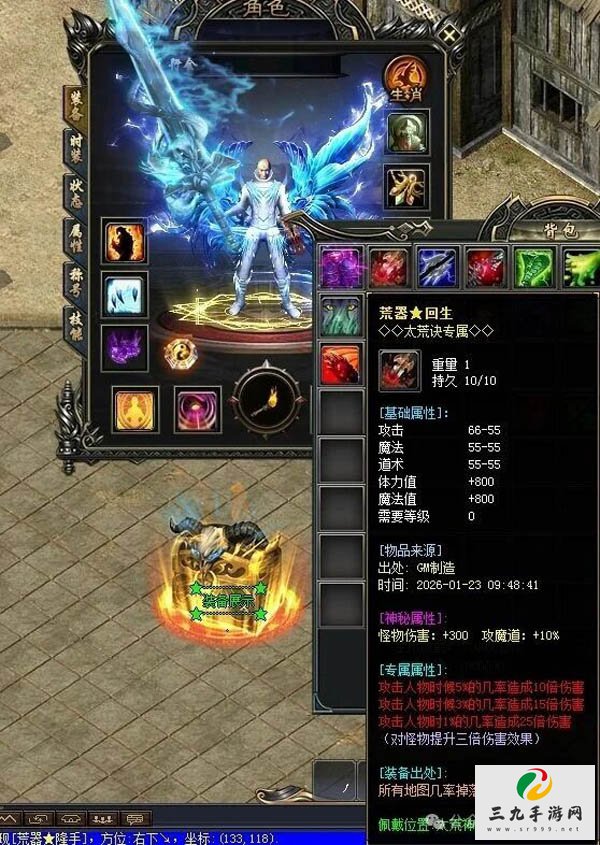 ��Ѫ����2