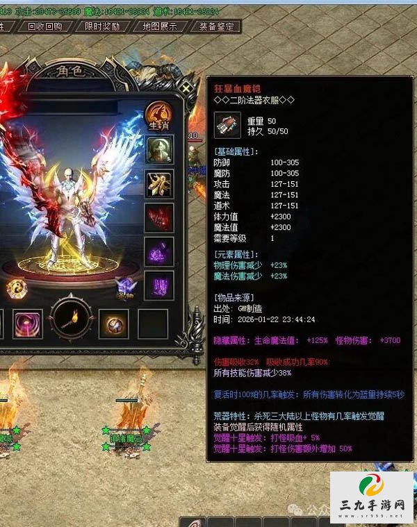 ��Ѫ����3