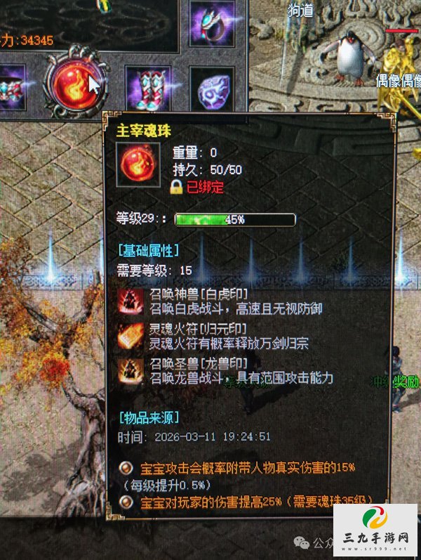 ����������ְҵ����3