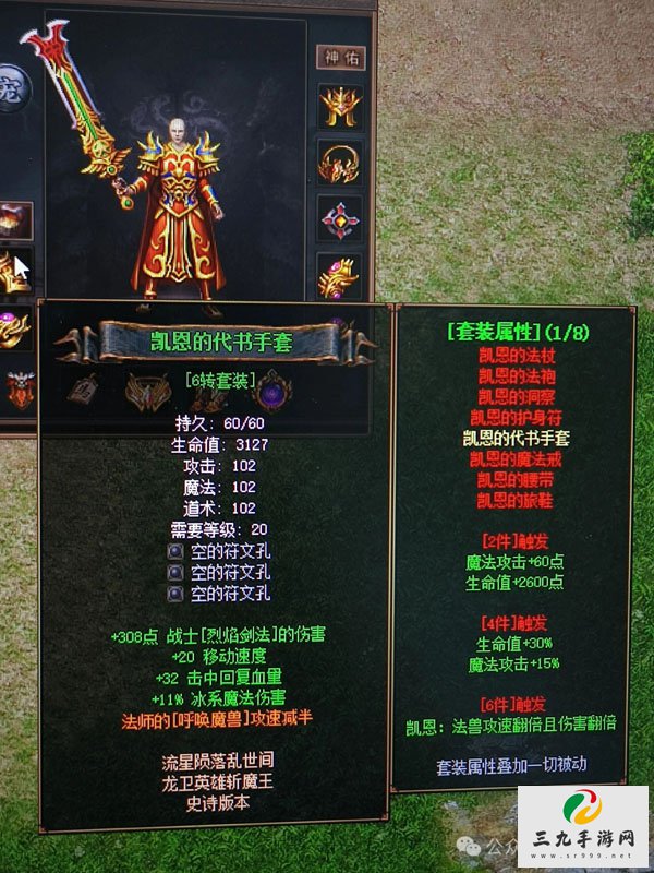 ��ʧ����3