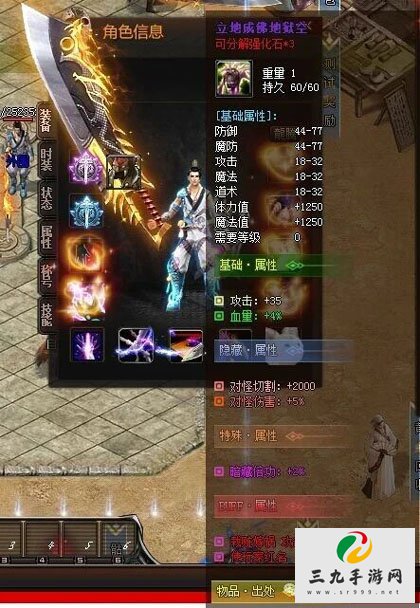 ������Ϸ2