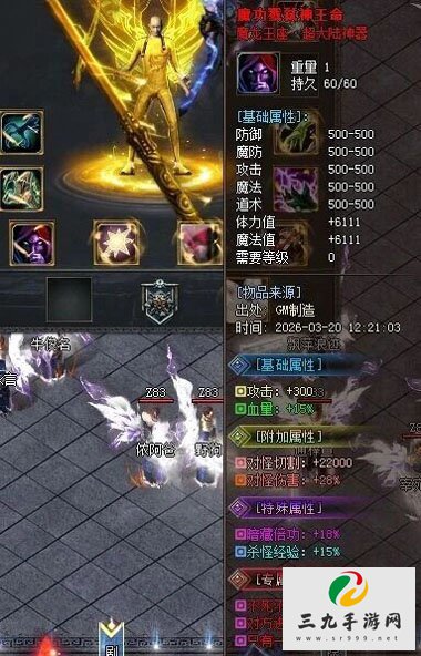 ��Ѫ����2