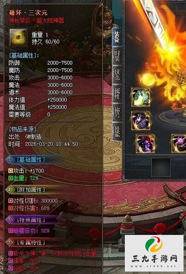 ��Ѫ����3