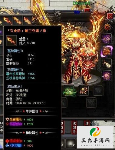 ��Ѫ����2