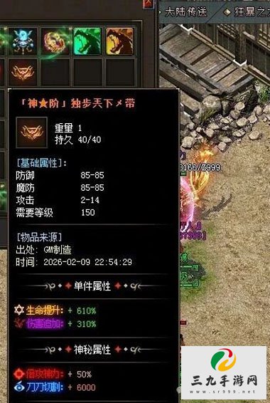 ��Ѫ����3